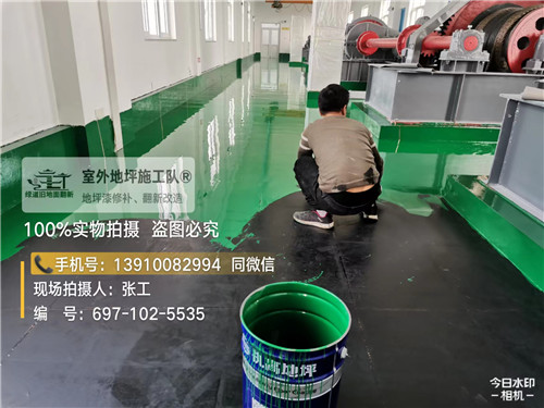 鄂州环氧地坪维修翻新施工步骤
