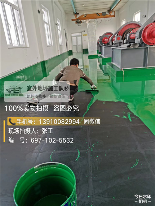 鄂州环氧地坪种类施工步骤介绍